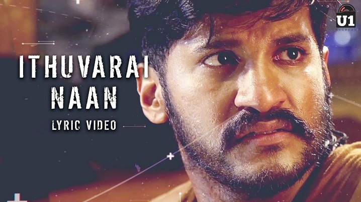 Ithuvarai Naan (Male) Song Lyrics image