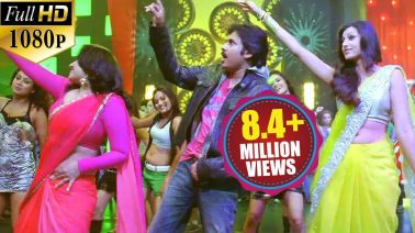 Its Time To Party Now Song Lyrics