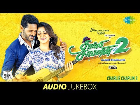 Mamu Mamu Song Lyrics image