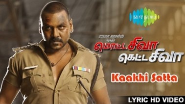 Ivan Kaakhi Sattai Song Lyrics