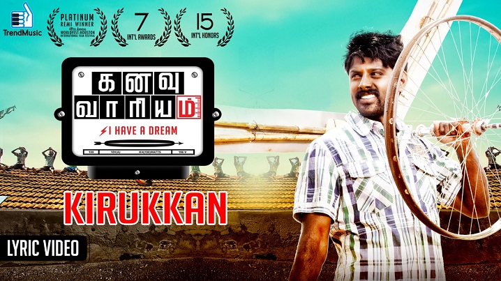 Ivan Kirukkan Dhaan Song Lyrics image