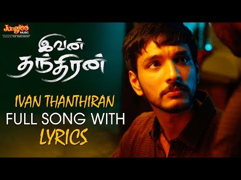 Ivan Thanthiran Title Track Song Lyrics image