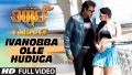 Ivanobba Olle Huduga Song Lyrics