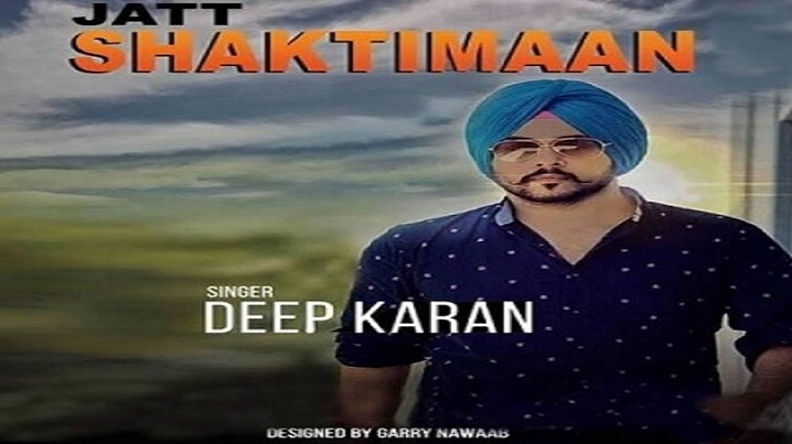 JATT SHAKTIMAN Song Lyrics image