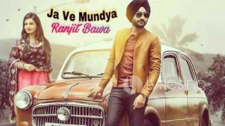 Ja Ve Mundeya Song Lyrics image