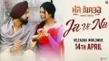 Ja Vi Na Song Lyrics