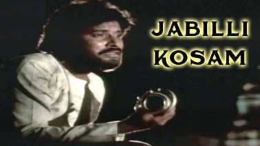 Jaabilli Kosam Aakaashamalle Song Lyrics