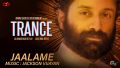 Jaalame Song Lyrics