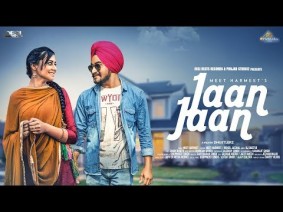 Jaan Jaan Song Lyrics
