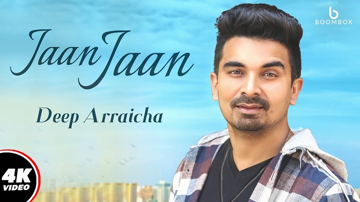 Jaan Jaan Song Lyrics image