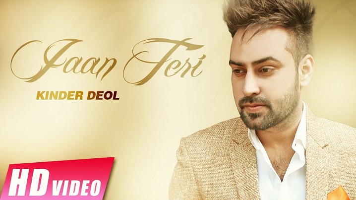 Jaan Teri Song Lyrics image