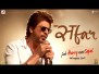 Safar Song Lyrics