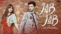 Jab Jab Song Lyrics