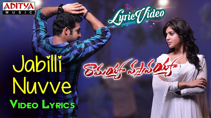 Jabilli Nuvve Cheppamma Song Lyrics image