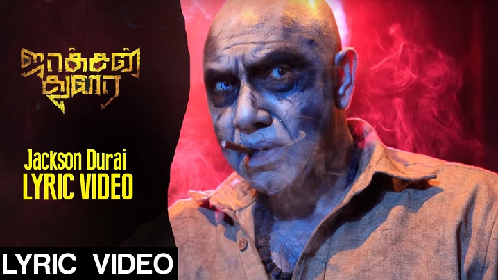 Jackson Durai Song Lyrics image