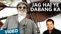 Jag Hai Ye Dabang Ka Song Lyrics
