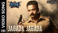 Jagada Jagada Song Lyrics
