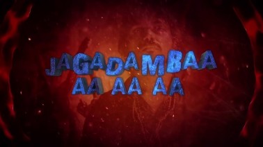 Jagadamma Song Lyrics
