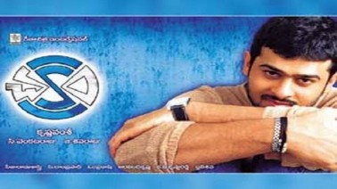 Jagamantha Kutumbham Song Lyrics