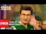 Galti Se Mistake Song Lyrics