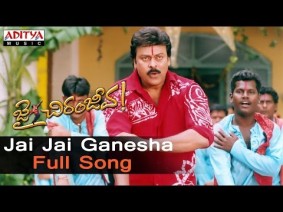 Jai Jai Ganesha Song Lyrics
