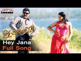 Hey Jana Song Lyrics
