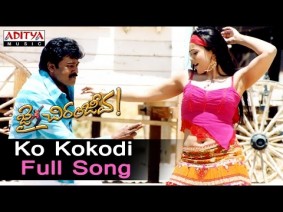Ko Kokodi Song Lyrics