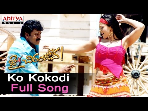 Ko Kokodi Song Lyrics image