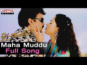 Maha Muddu Song Lyrics