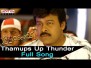 Thumsup Thunder Song Lyrics