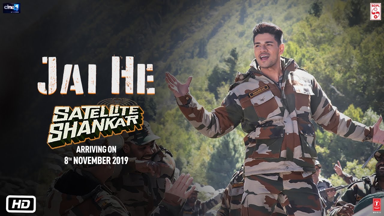 Jai He Song Lyrics image