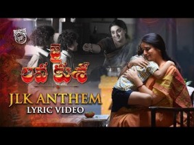 Andamaina Lokam Song Lyrics