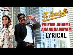 Priyam Jagame Anandhamayam Song Lyrics