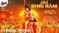 Jai Sriram Song Lyrics