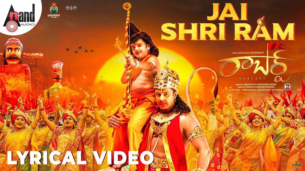 Jai Sriram Song Lyrics image