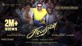 Jai Sulthan Song Lyrics