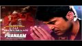 Jai Hanuman Song Lyrics