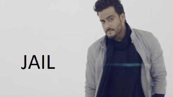 Jail Song Lyrics image
