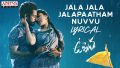 Jala Jala Jalapaatham Song Lyrics
