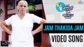Jam Thakida Jam Song Lyrics