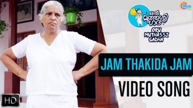 Jam Thakida Jam Song Lyrics