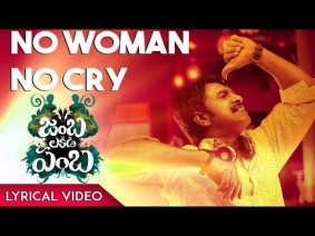 No Woman No Cry Song Lyrics