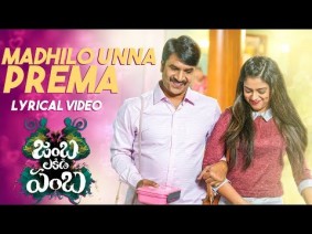 Madhilo Unna Prema Song Lyrics