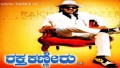 Jana Jana Song Lyrics