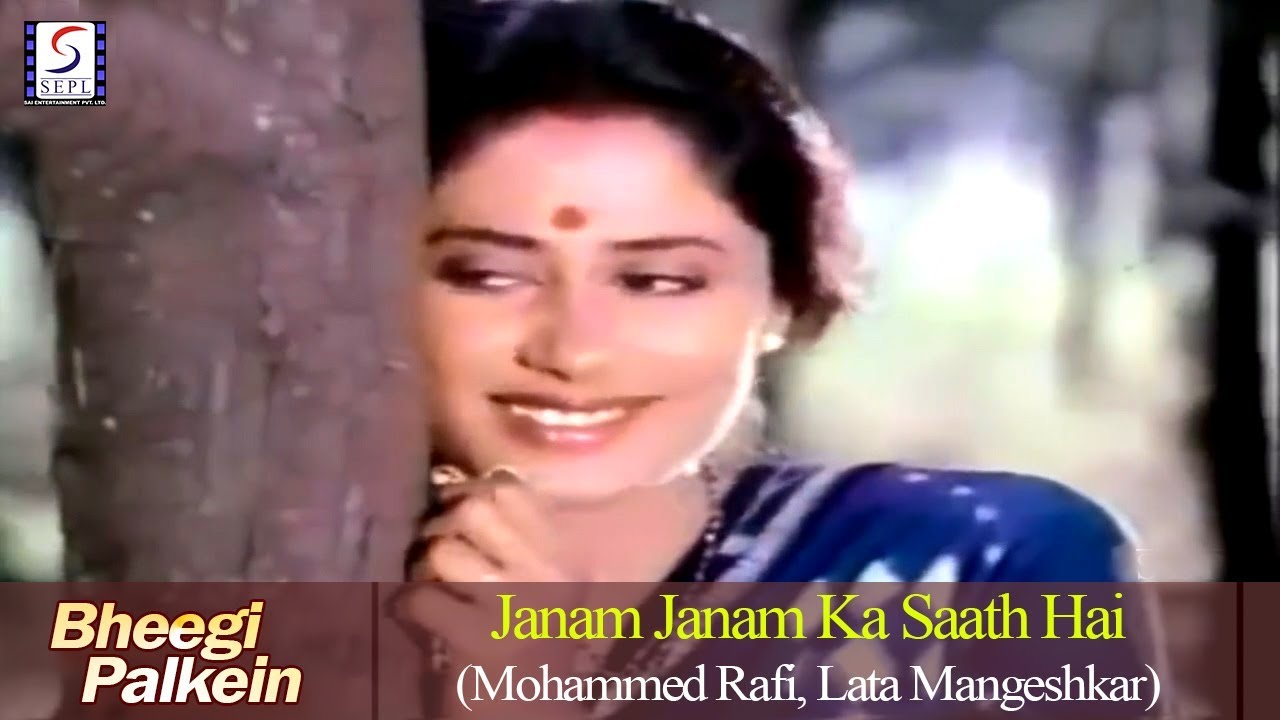 Janam Janam Ka Sath Hai Song Lyrics image
