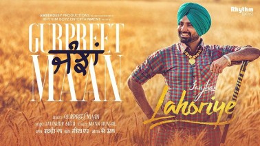 Janjhan Song Lyrics