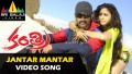 Janthar Manthar Song Lyrics
