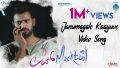 Janumagale Kaayuve Song Lyrics