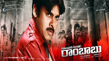 Joramochindhi Song Lyrics