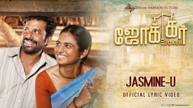 Jasmine U Song Lyrics